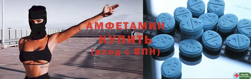 Amphetamine 98%  Островной 