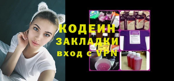 mix Бугульма